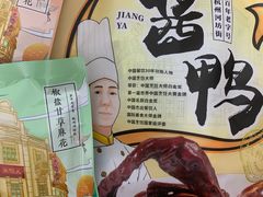 -皇饭儿·王润兴酒楼(河坊街店)