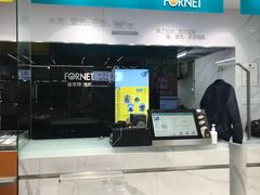 -福奈特洗衣·洗鞋·奢侈品护理(百联中环店)