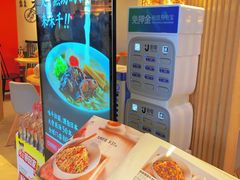 -味千拉面(航洋国际购物中心)