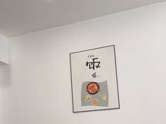 -新健小吃(承德街店)