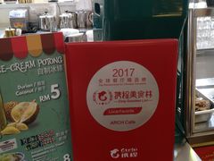 -丽丰茶冰室