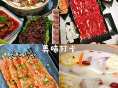 -土连锅·现熬养生汤锅(梁家巷店)