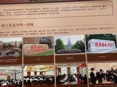 -哈尔滨工业大学-博物馆