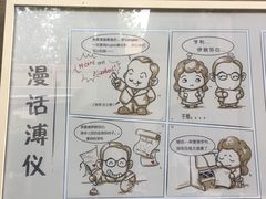 -静园(和平区)