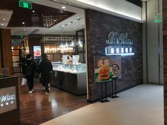 门面-新旺茶餐厅(嘉里城店)