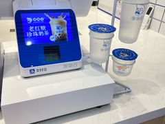 -煲珠公·老红糖珍珠奶茶(金沙洲梦乐城店)