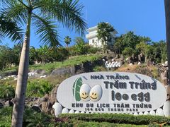 -100蛋泥浆浴