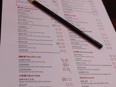 -海航大厦万豪酒店彩海轩中餐厅(霄云路店)
