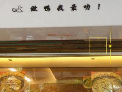 -猛料鸭仔饭(赤坎店)
