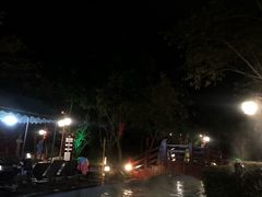 -灵秀温泉