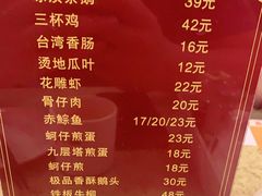 -鹅庄·台湾美食(七宝店)