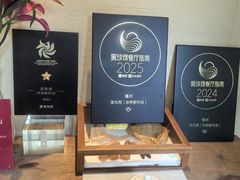 -宣和苑(华侨新村店)