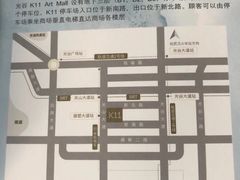 -武汉光谷K11