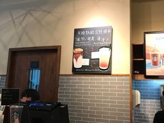 -星巴克(北辰西路店)
