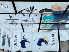 -蔡澜点心·粤菜(月星环球港店)