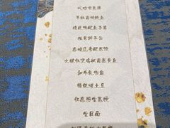 -赛象酒店·福泉阁中餐厅