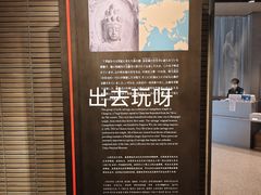 -东京国立博物馆