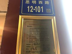 -厦门老字号·旷野茶叶(茶厂直营中山路店)