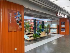 -盒马X会员店(王府井奥莱UP TOWN店)