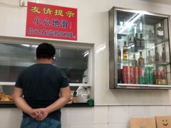 -阿文夜市豆浆油条(临潼路店)