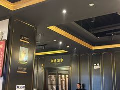 -湘春酒家·1989(运达汇店)