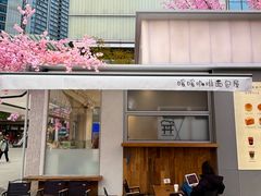 -首开·龙湖成都西宸天街