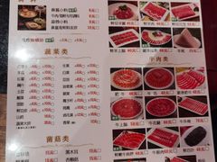 -南门涮肉(北洼路店)