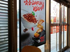 -永和大王(万顺路店)