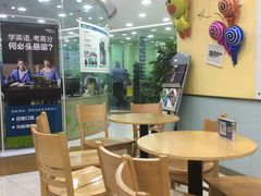 -美联英语(中关村中心)