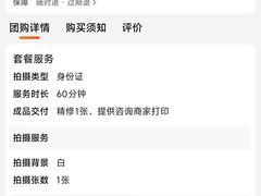 -同济摄影·柯达照相馆