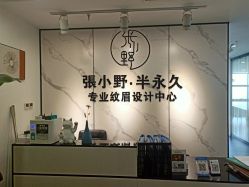 -张小野·专业半永久纹眉