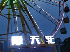 -成都欢乐谷