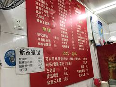 -胡记锅贴·沪上游子老鸭粉丝汤(太原路店)