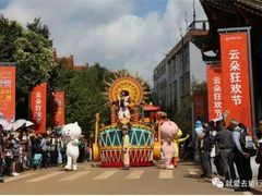 -云南民族大观园