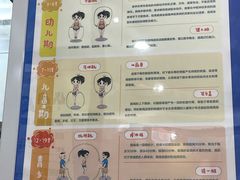 -跃动运动馆·跳绳·体适能(浦东联洋校区)