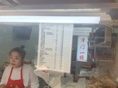 -老王记糕干(养鱼池路店)