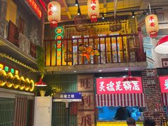 -江北北火锅馆·公路夜市(魏公村店)