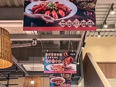 -聚味斋香辣蟹(生态城万达店)