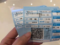 -百丽宫影城(IMAX万象城店)