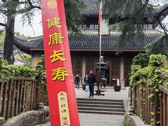 -灵岩山风景区