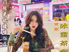 -澳门陈光记烧味饭店(万象城店)