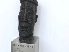 -四川美术学院美术馆