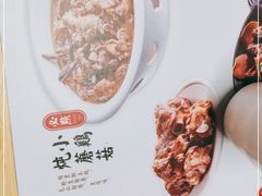 -关东小磨东北菜(上海长风大悦城店)