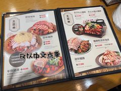 -Myth猪蹄(明洞店)