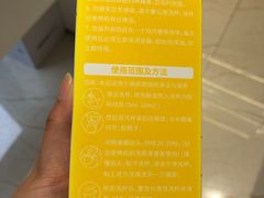 -宝岛眼镜(前埔店)