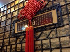 -老北京炸酱面(故宫店)