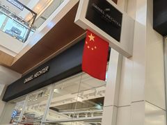-杉杉奥特莱斯广场(哈尔滨店)