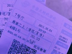 -中影大时代影城
