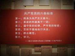 -陈云纪念馆
