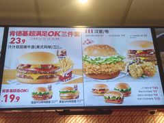 -肯德基(蓝桥店)